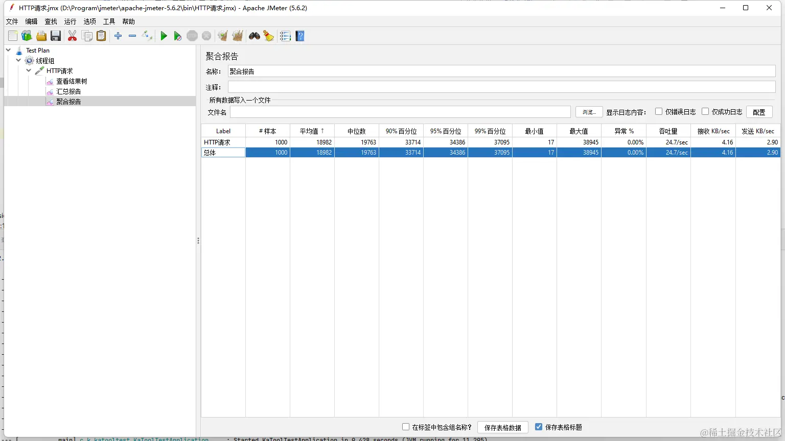 image-20230912212558725