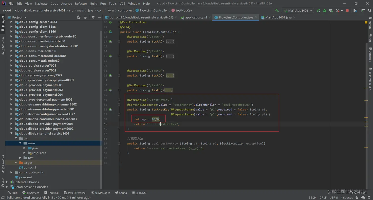 image-20200712092328089