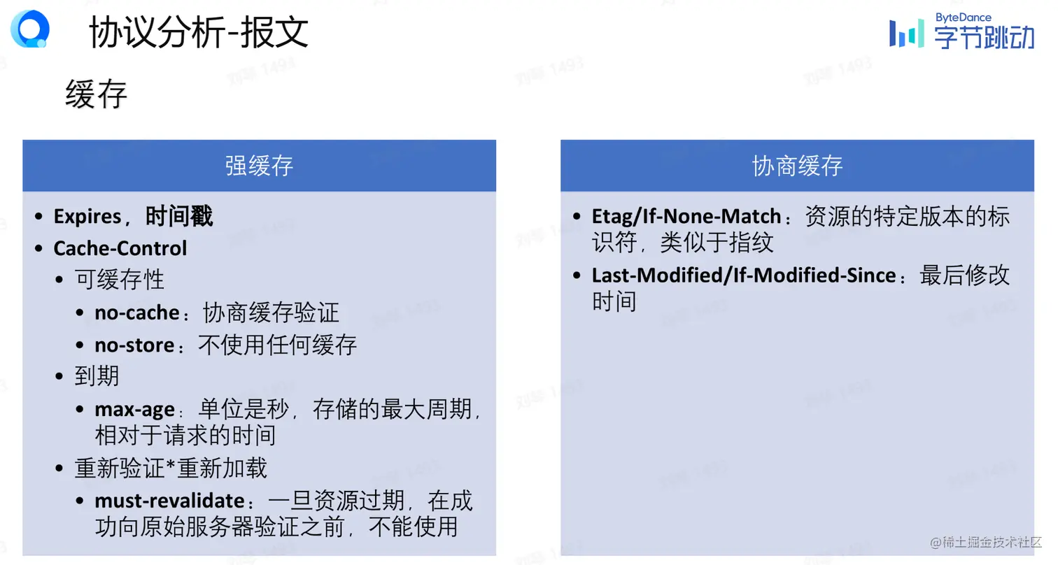 屏幕截图 2023-08-13 153817.png