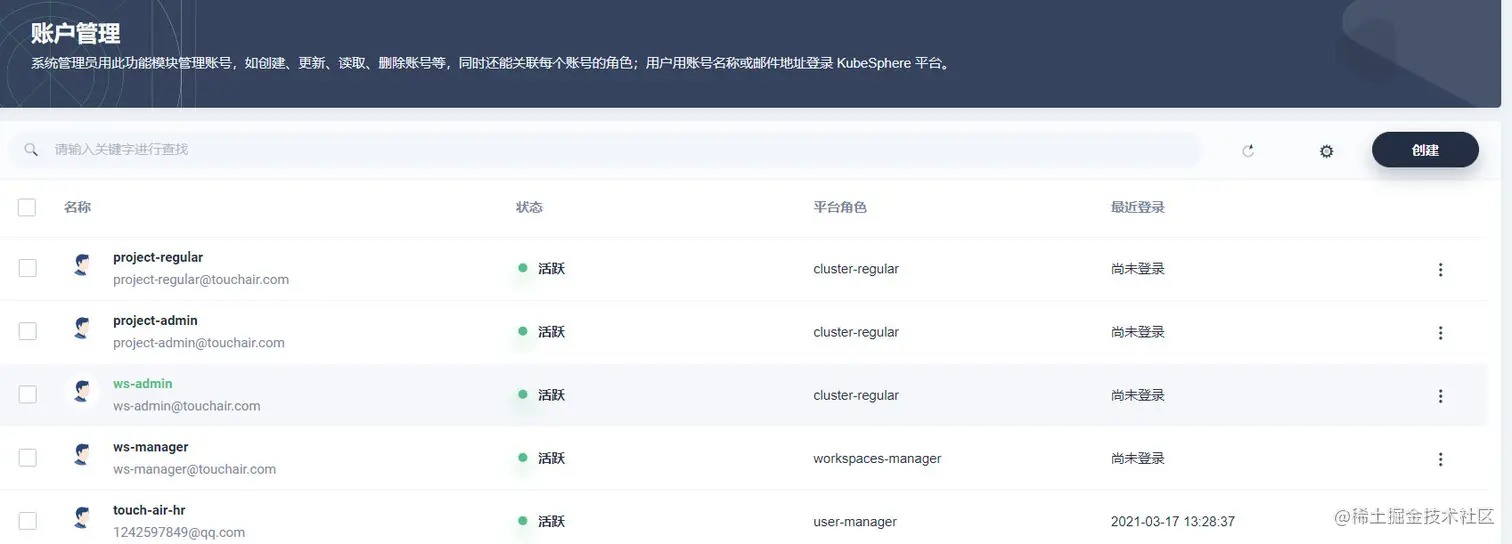 image-20210317133918504