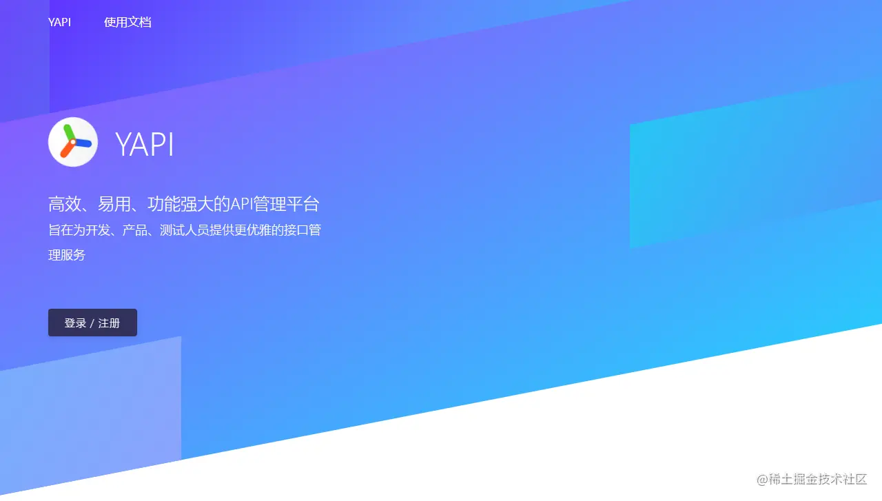 image-20201126163559364