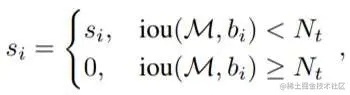 硬NMS算法