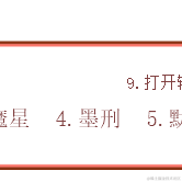 书包肚肚于2023-03-25 13:01发布的图片