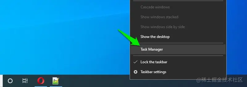 Access from the Taskbar Menu