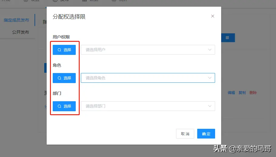 开源软件 | 国产Java开源表单系统TDUCK