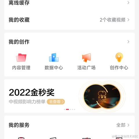 富兴汉于2022-07-22 07:23发布的图片