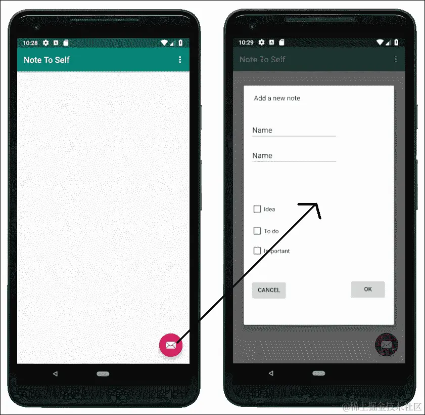 完成的应用程序