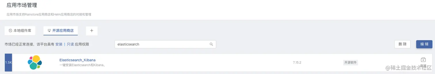 image-20211223163856435