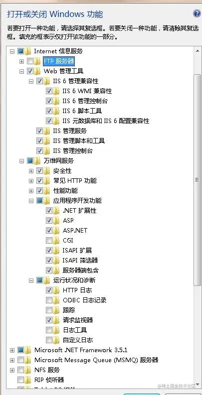 手把手教你利用Win7系统快速搭建属于自己的网站