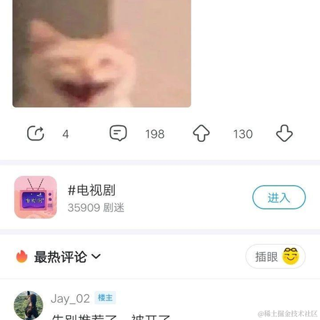 黑土豆于2023-06-05 09:30发布的图片