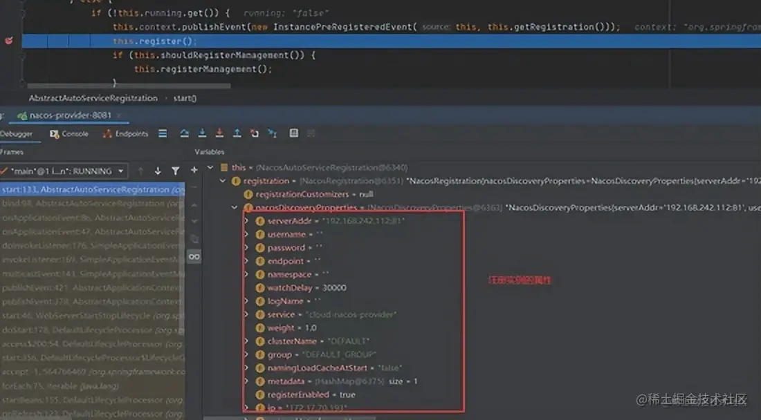 Spring Cloud Alibaba组件Nacos实战及Nacos客户端服务注册源码解析