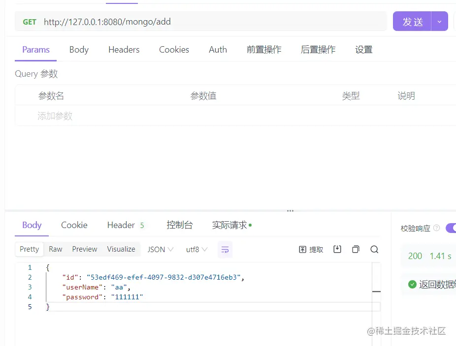 image-20230803005354535