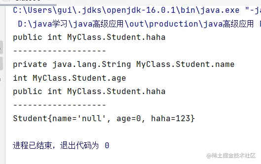 image-20211004171905937