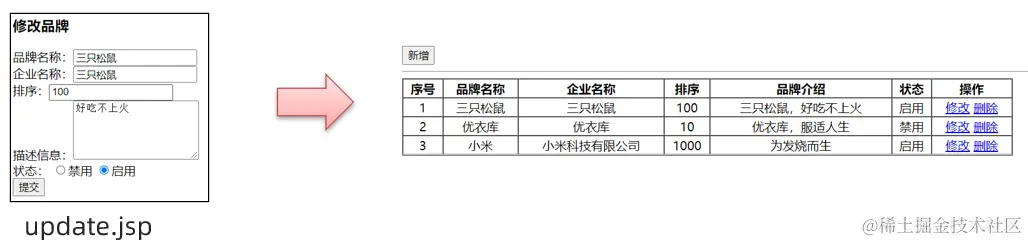 image-20210819225948187