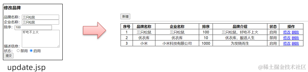 image-20210819225948187