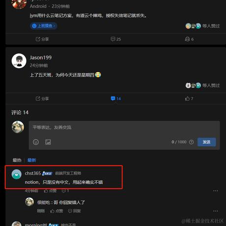 很能吃于2024-04-11 09:34发布的图片