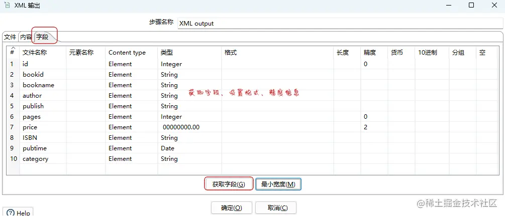 image-20230615073332802