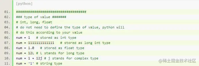 Python基础知识（上）