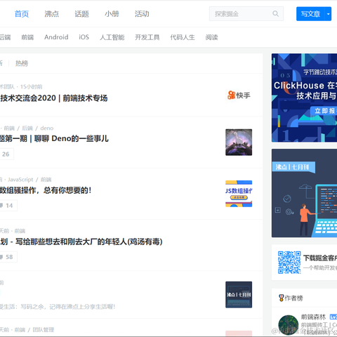 hhh于2020-07-31 08:57发布的图片