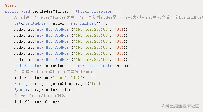 一文轻松搞懂redis集群原理及搭建与使用