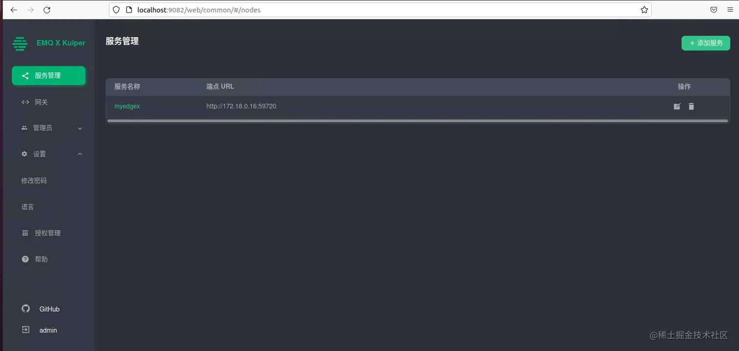 image-20211222133115264