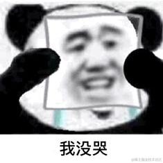 菁芜于2021-02-09 23:17发布的图片