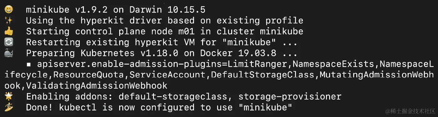 图 16.2：启动 Minikube 并启用所有必需的插件运行准入控制器