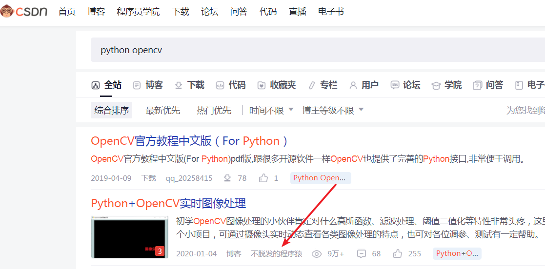 故事开始了，Python 图像算法取经之旅 365 天的第 1 天