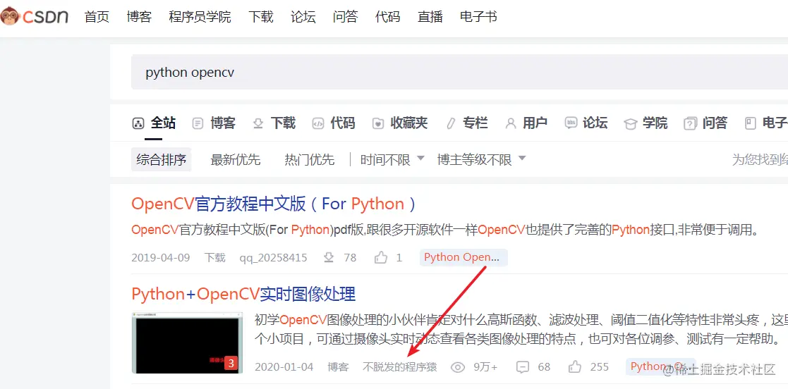 故事开始了，Python 图像算法取经之旅 365 天的第 1 天