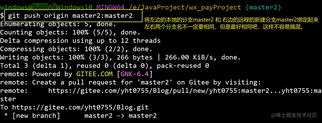 image-20230612164903622