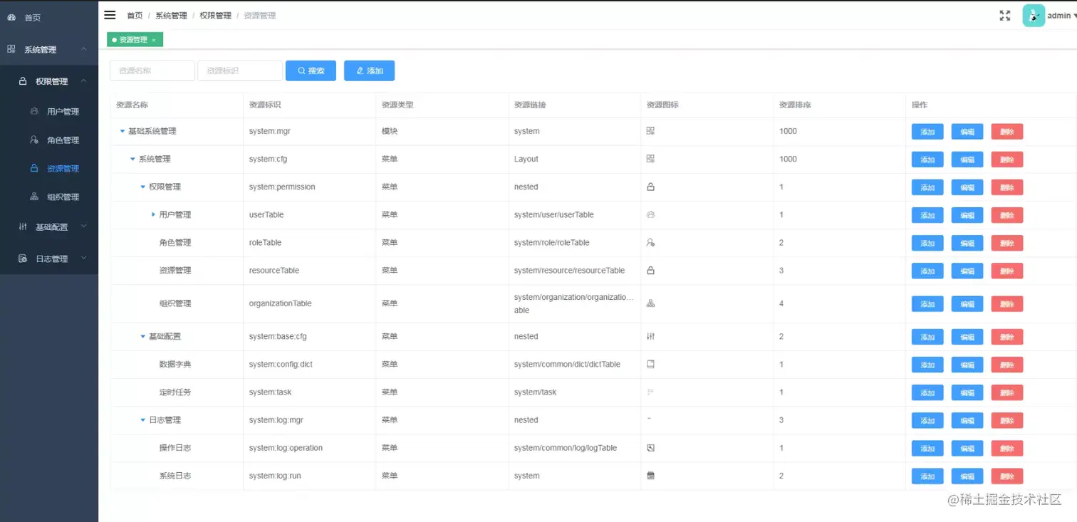 image-20210201111530729