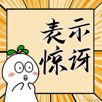 抖音开放平台于2021-12-17 16:44发布的图片