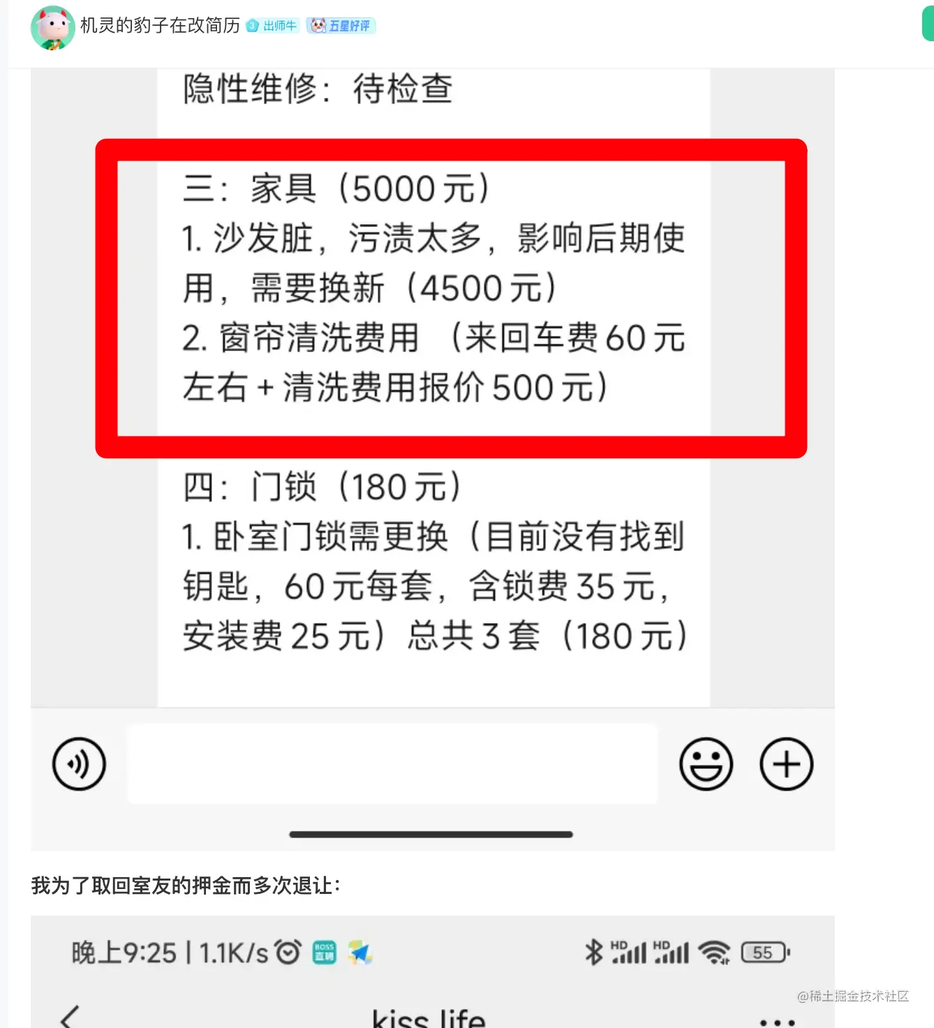 image-20221230135654769