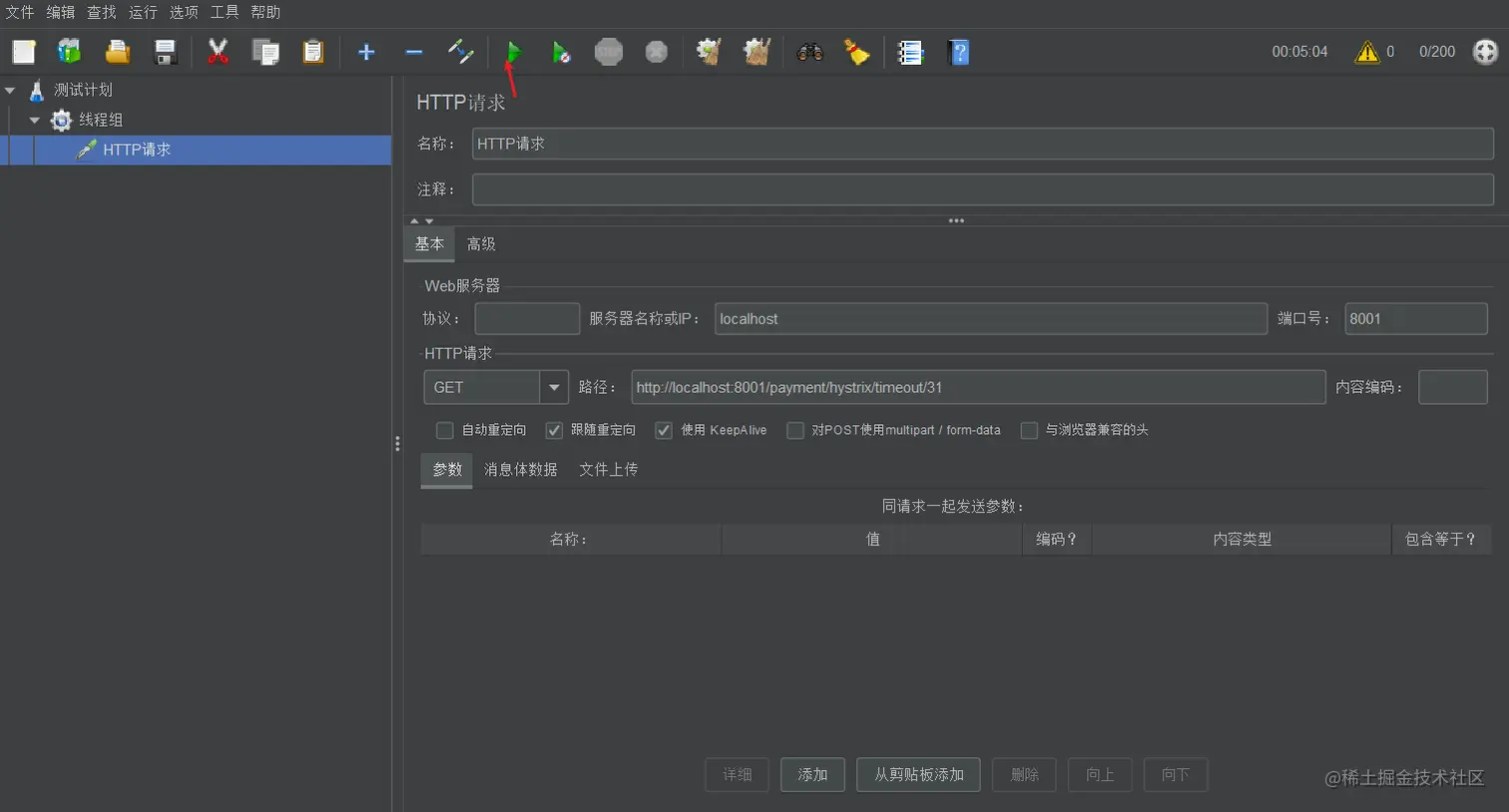 image-20200708171349066