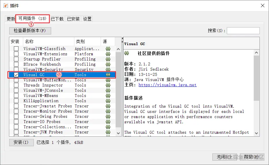 image-20210210121812706