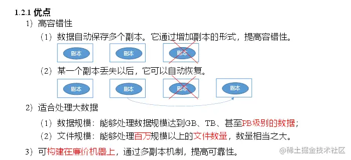image-20200912103709799