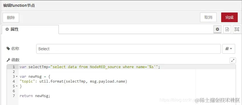 IBM Node-RED 安装与使用教程_docker_22
