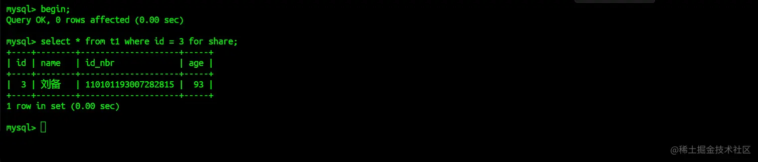 查id=3的记录
