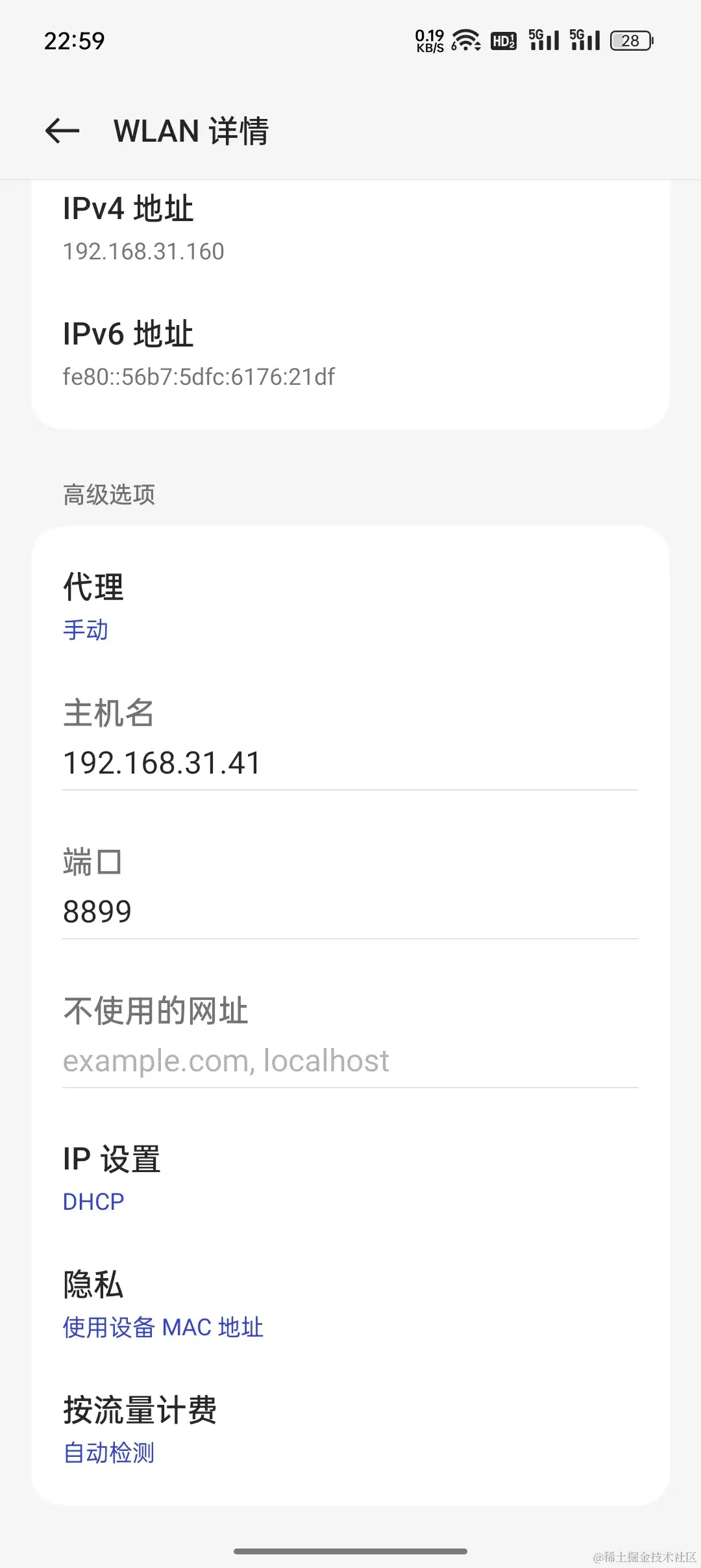 image-20230531230001500