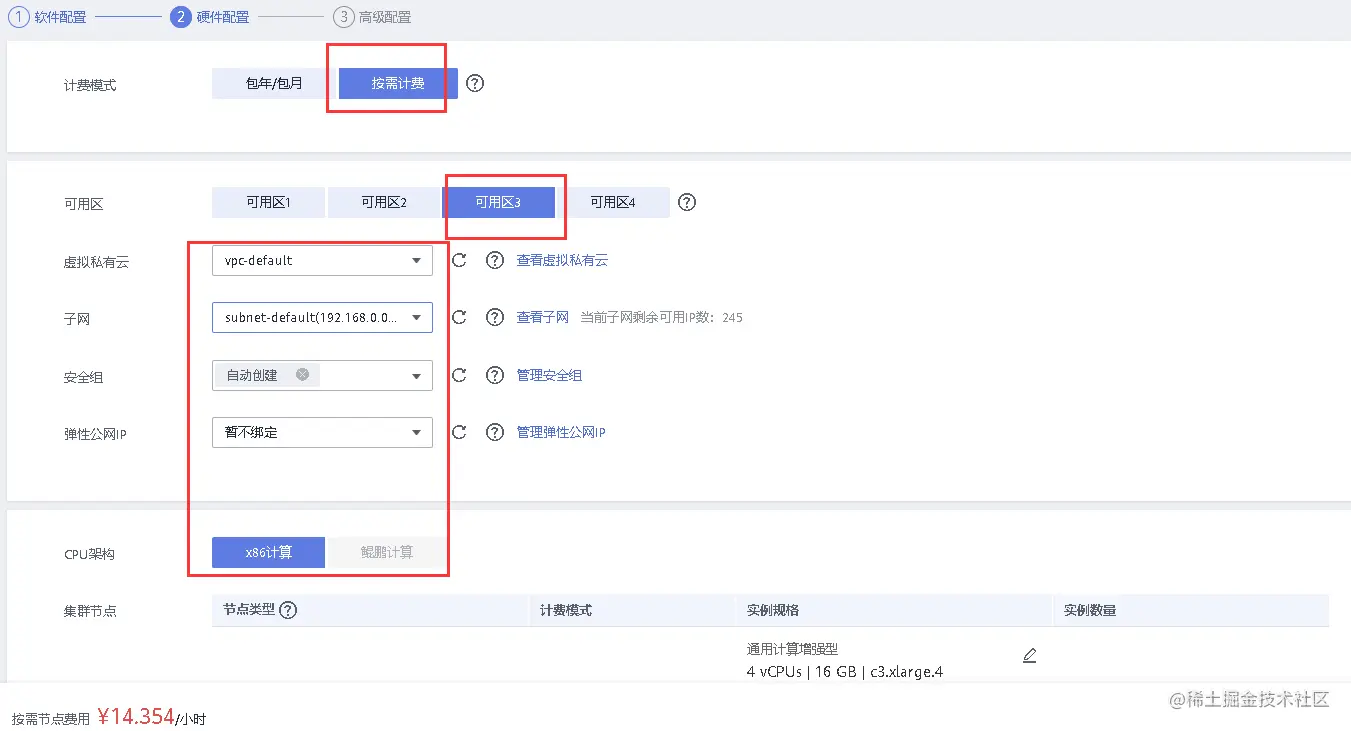 image-20220421134515968