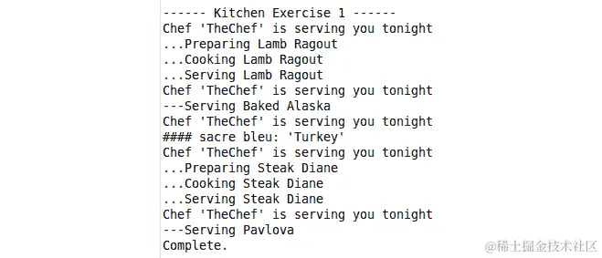 图 4.6：使用 Pimpl 的厨房程序输出