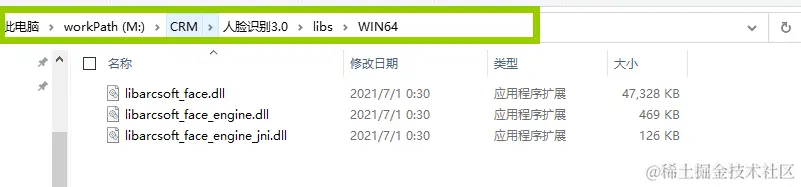 image-20210702142620385