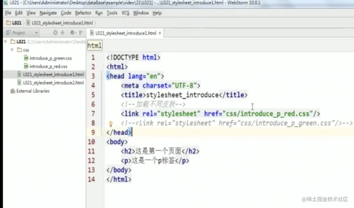 把css当成皮肤  html当成框架