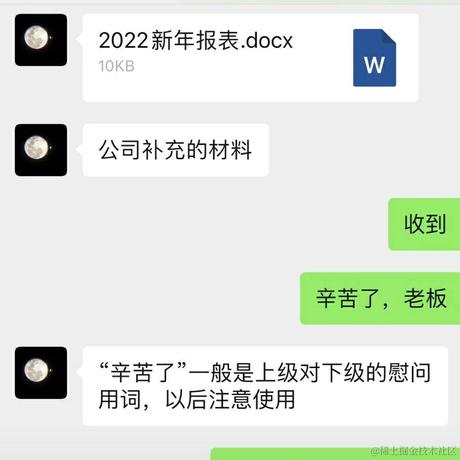 每天有什么好笑的于2022-01-16 15:00发布的图片