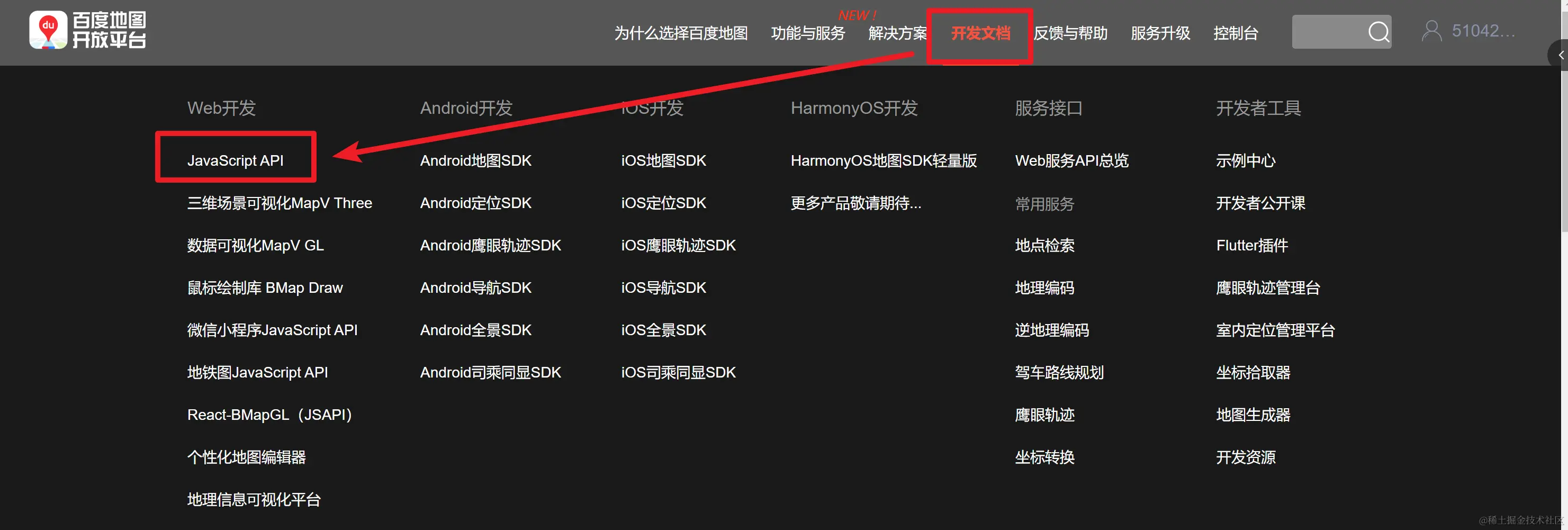 image-20230920105302635