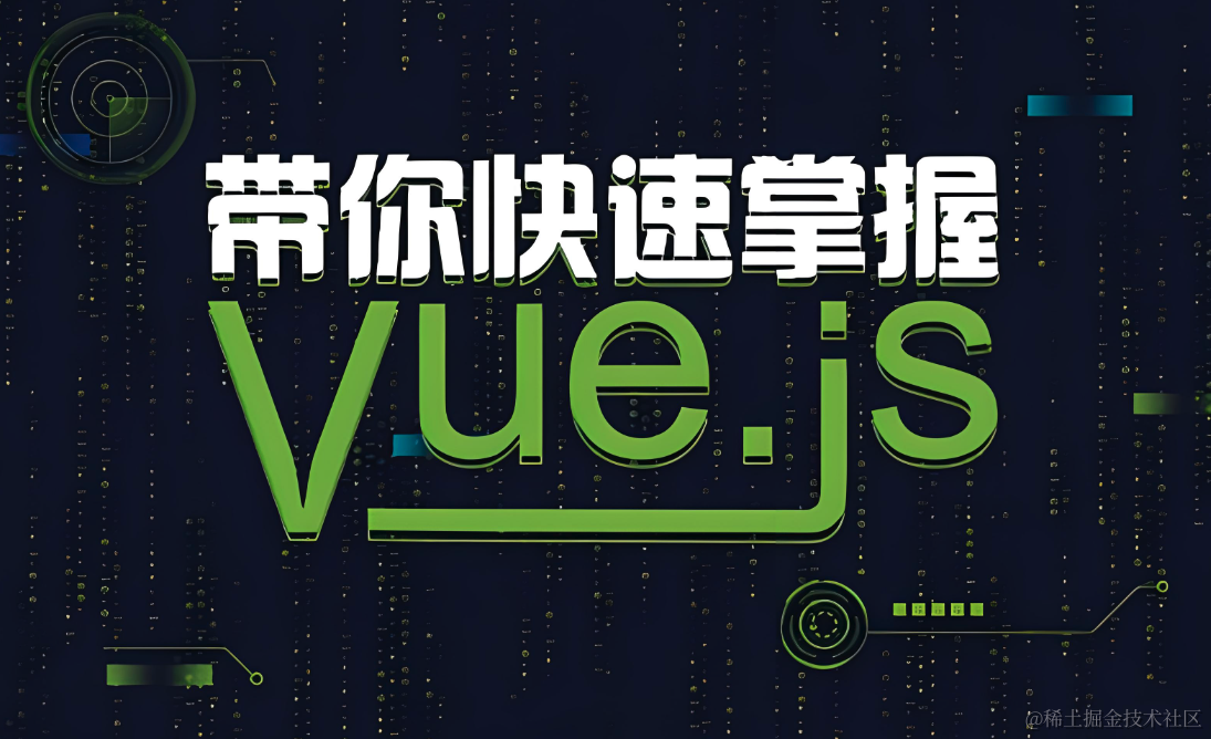 Vue.js