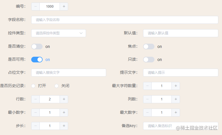 008双列表单.png