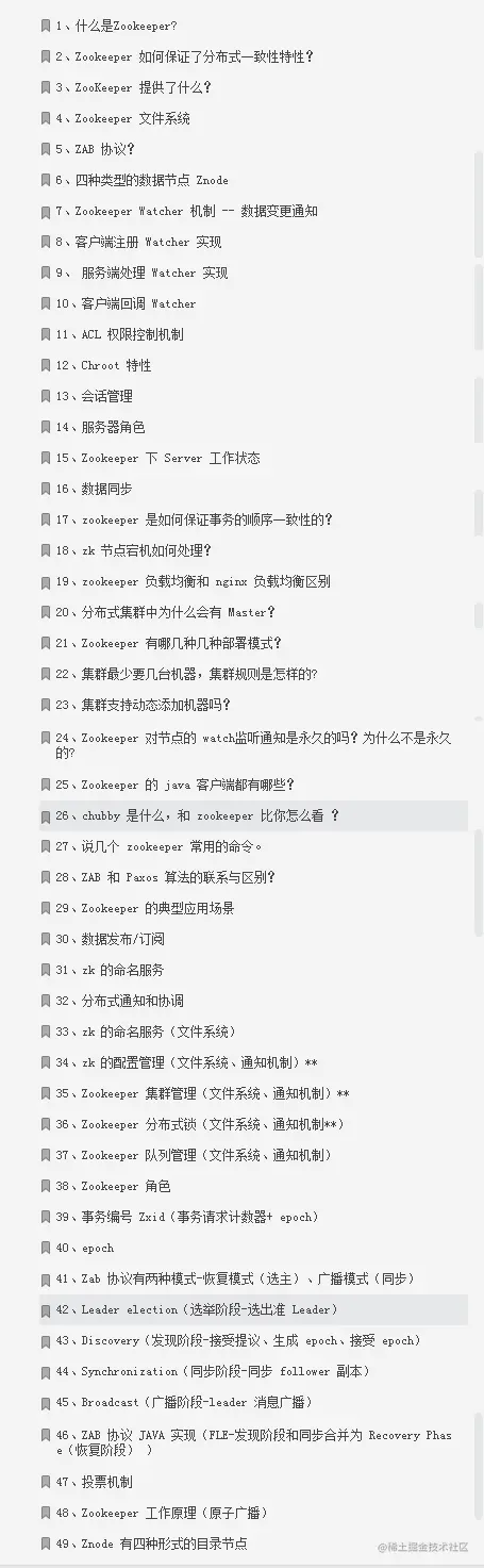 备战金九银十，腾讯T4梳理2020年最全999道Java岗必备面试题答案