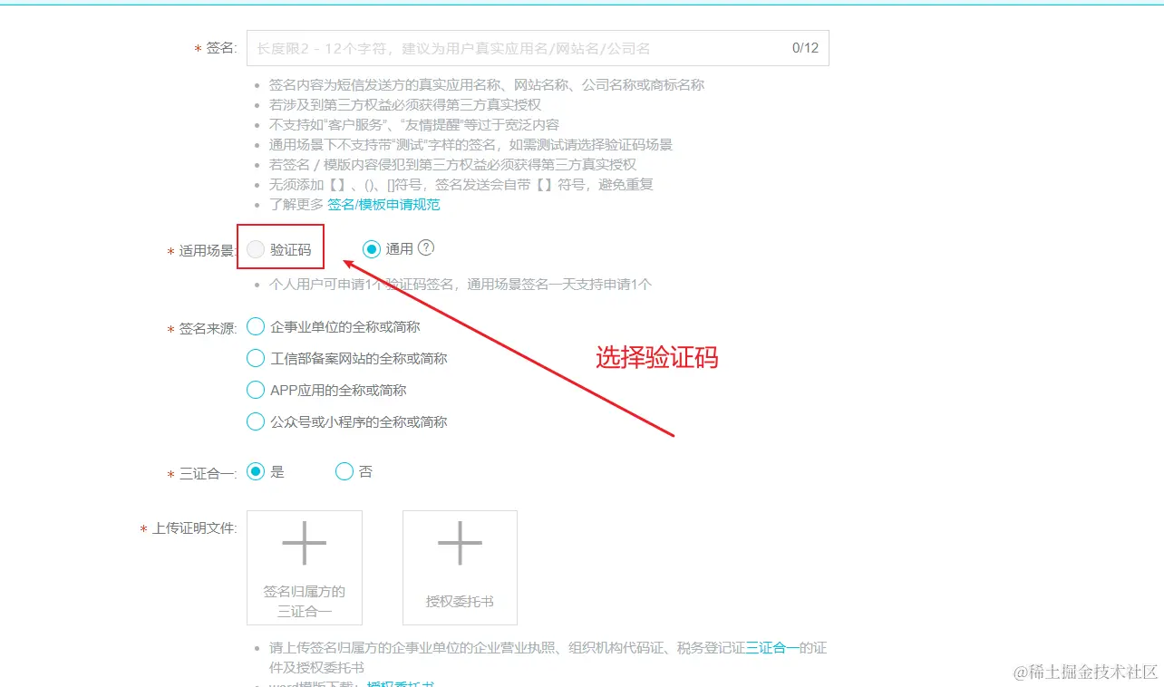 image-20200731200116698