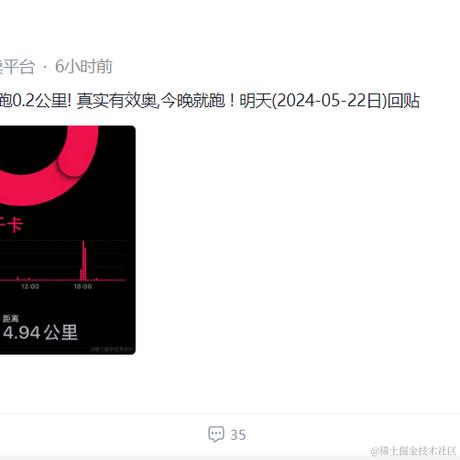 思是思念的思于2024-05-21 17:11发布的图片